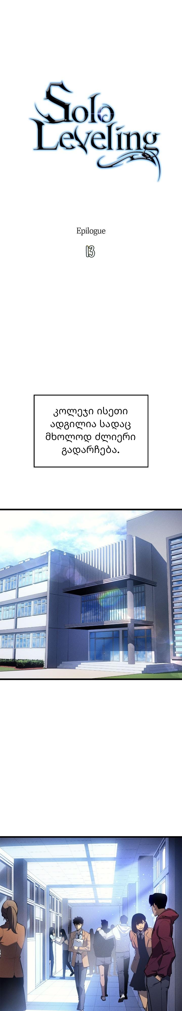 Page (1)